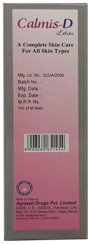 Calmis D Lotion