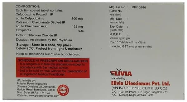 Elvipod-CV Tablet thumbnail 2