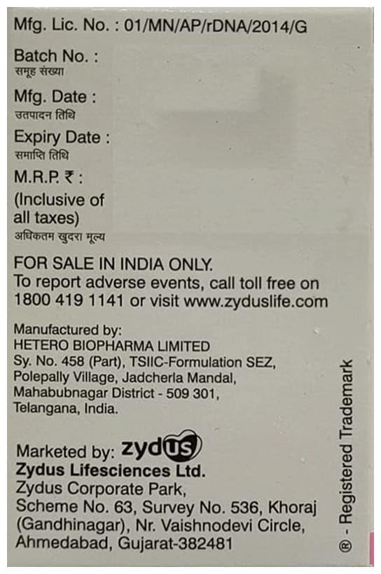 Enfiera 100mg Injection thumbnail 3