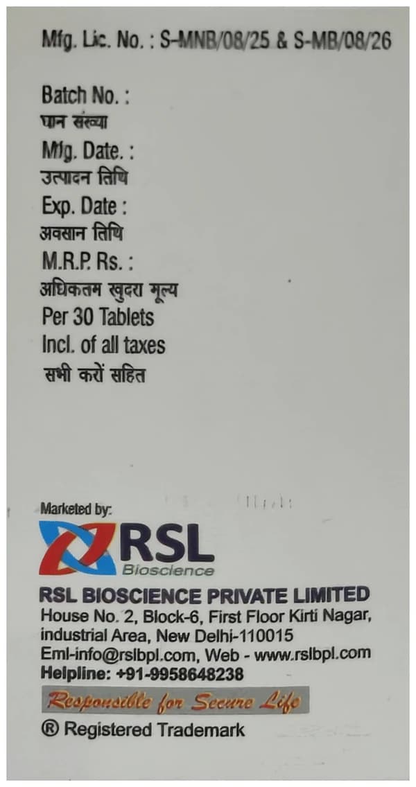 Entimate Tablet thumbnail 3