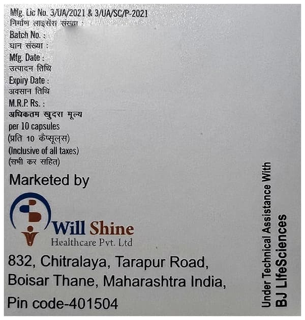 Esoshine-DSR Capsule thumbnail 2