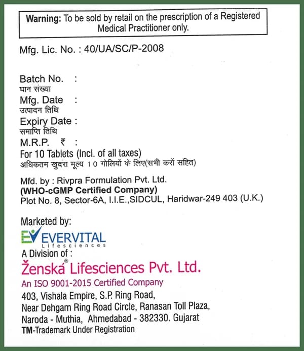 Eversteril-DS Tablet thumbnail 2