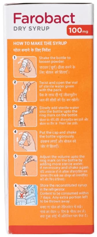 Farobact 100mg Dry Syrup thumbnail 3