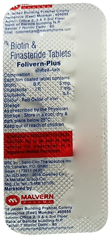 Folivern-Plus Tablet thumbnail 3