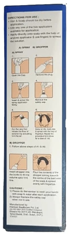 Forrest Spray/Solution