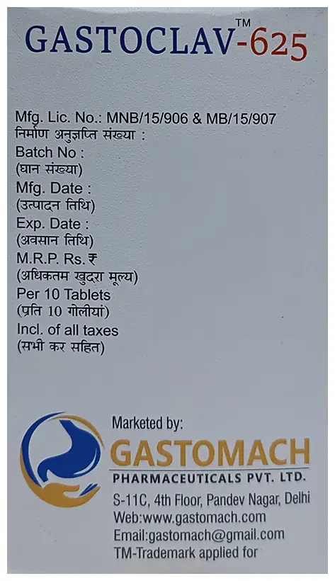 Gastoclav 625 Tablet