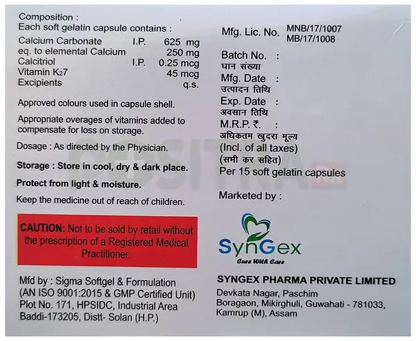 Gexcal Softgel Capsule