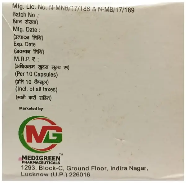 Gsr-Dsr Capsule thumbnail 2