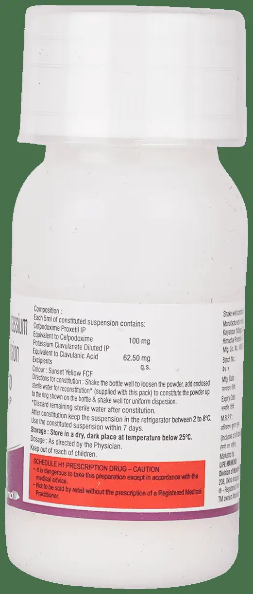 Gudcef-CV Oral Suspension thumbnail 4