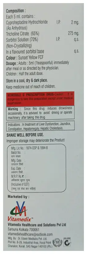 Hepdine Syrup thumbnail 2