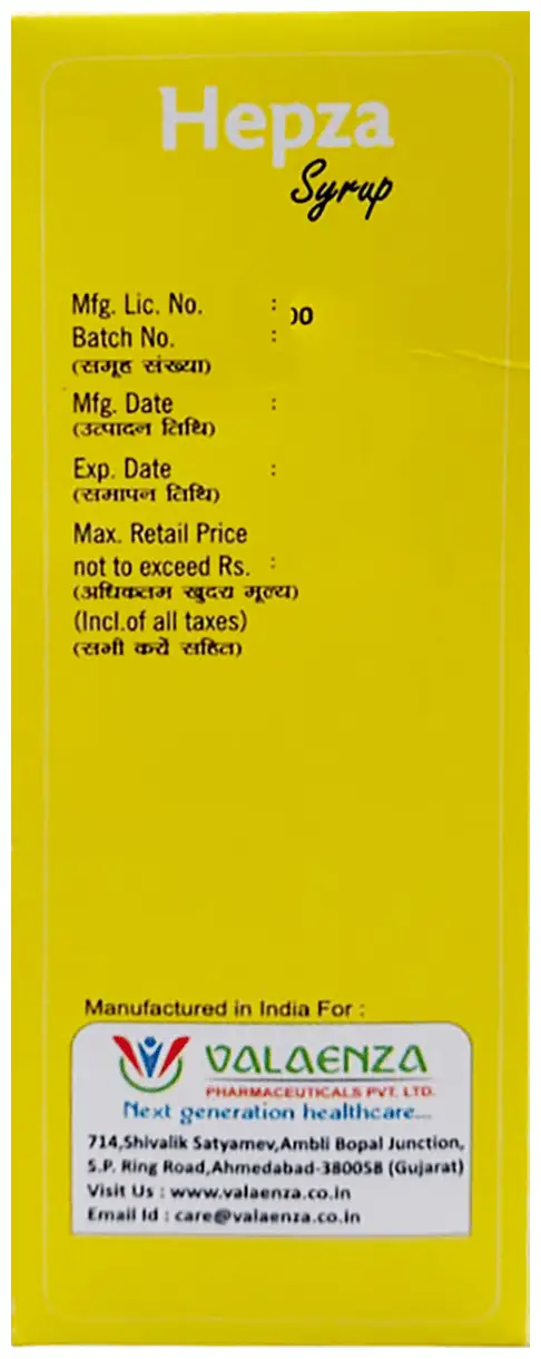 Hepza Syrup thumbnail 3