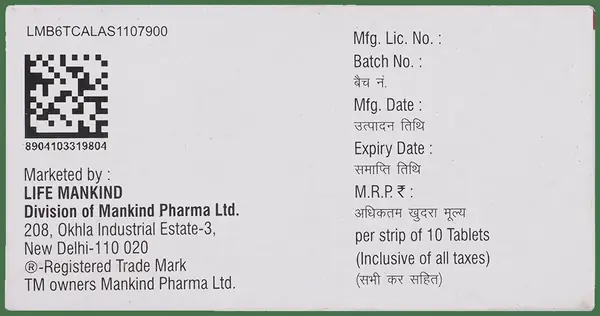 Herpikind 200 Tablet DT