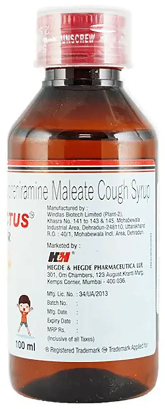 Hhlinctus Junior Syrup thumbnail 3