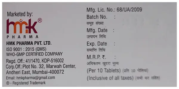 Hmzine 10 Tablet