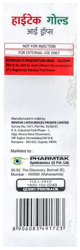 Hytak Gold Eye Drop thumbnail 2