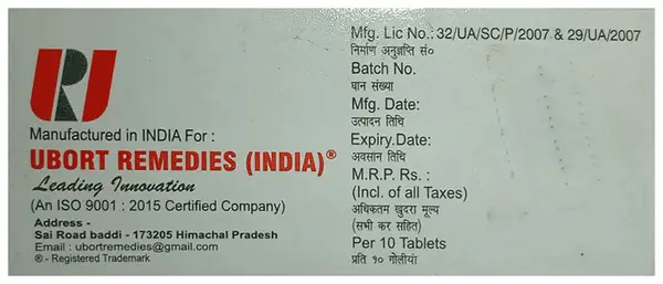 Ibortin 12 Tablet thumbnail 3