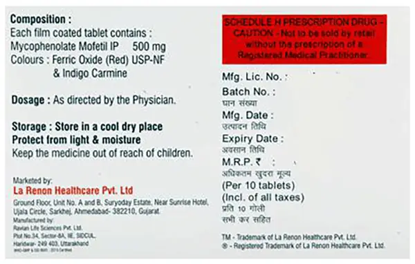 Immutil Tablet
