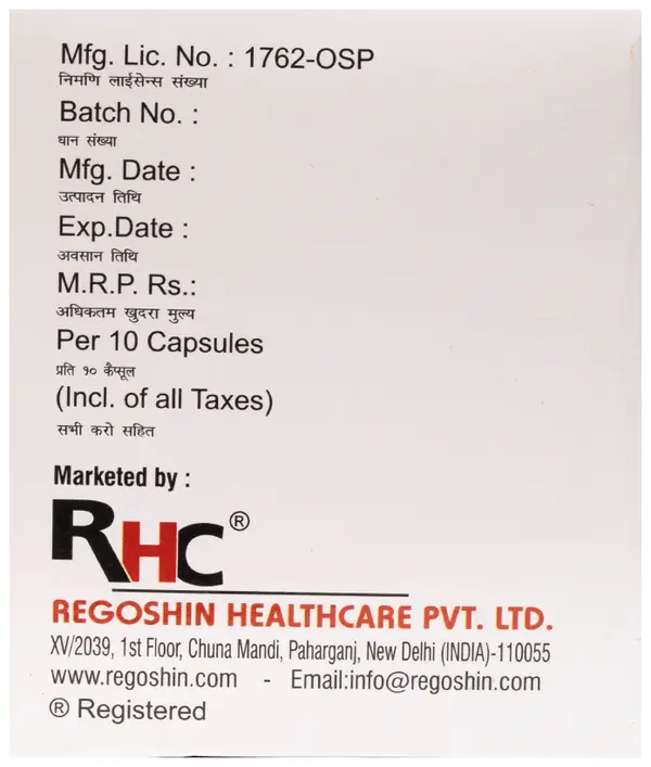 Itoreg-R Capsule SR thumbnail 3