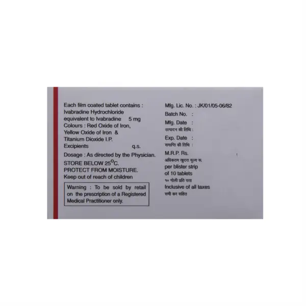 Ivanode 5 Tablet thumbnail 2