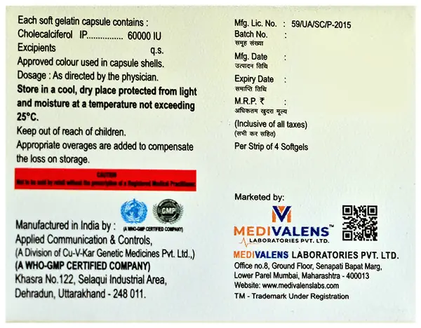 Justrise D3 60K Softgels thumbnail 4