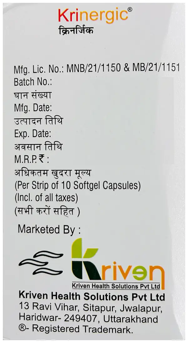 Krinergic Softgel Capsule