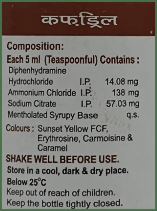 Kuffdryl Syrup thumbnail 3