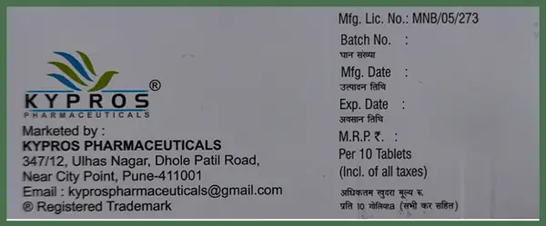 Kypros D Tablet ER thumbnail 2