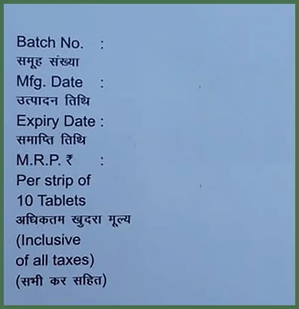 Lesubiz 25 Tablet thumbnail 4