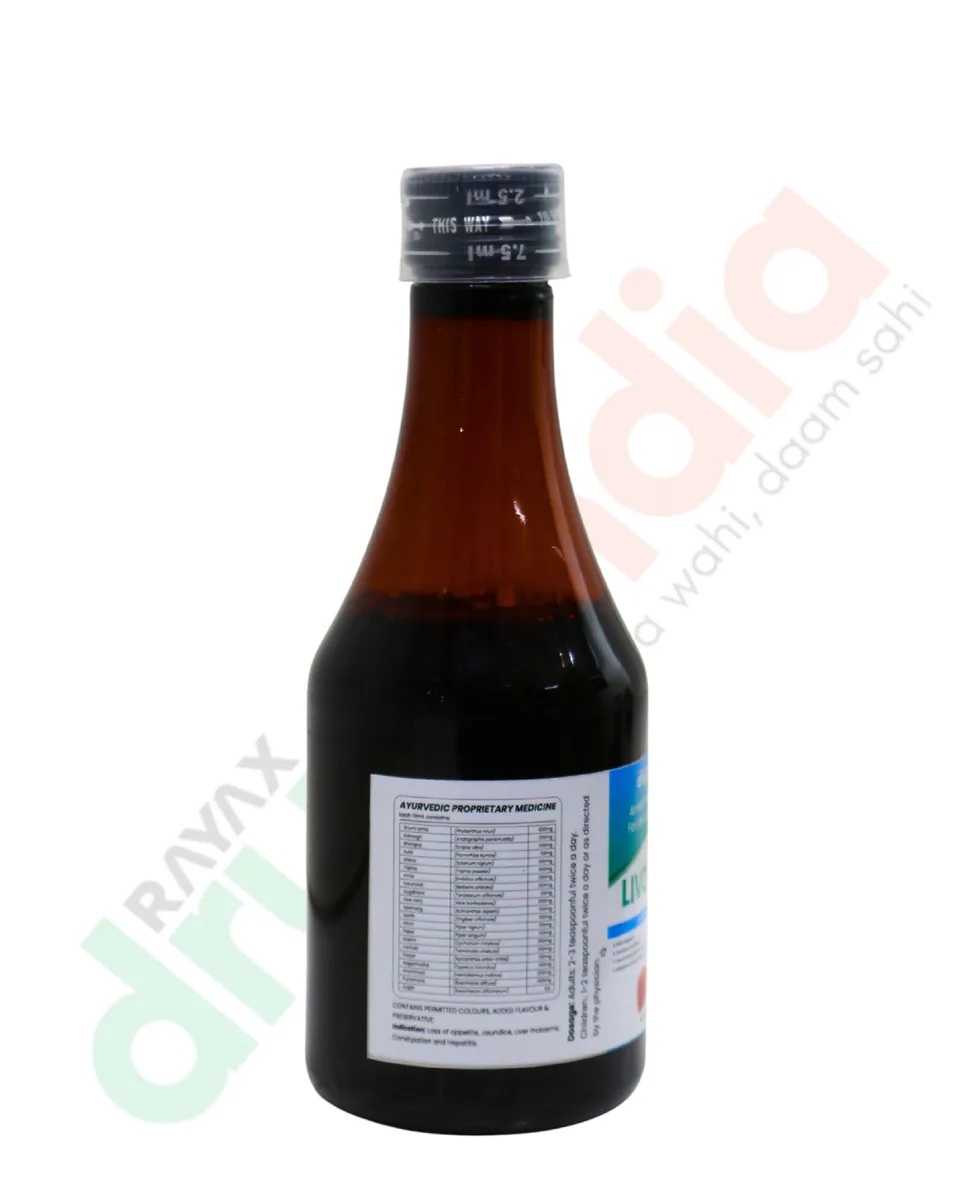 LIVORAY SYRUP thumbnail 6