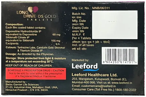 Long Drive-DS Gold Tablet thumbnail 2