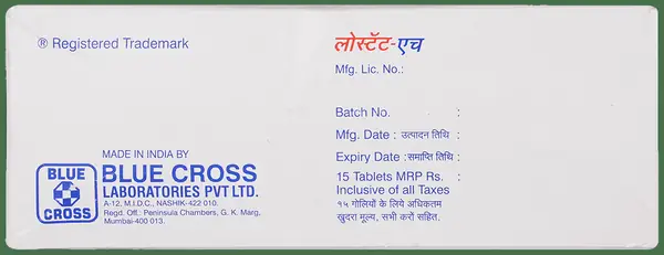 Lostat-H Tablet thumbnail 3