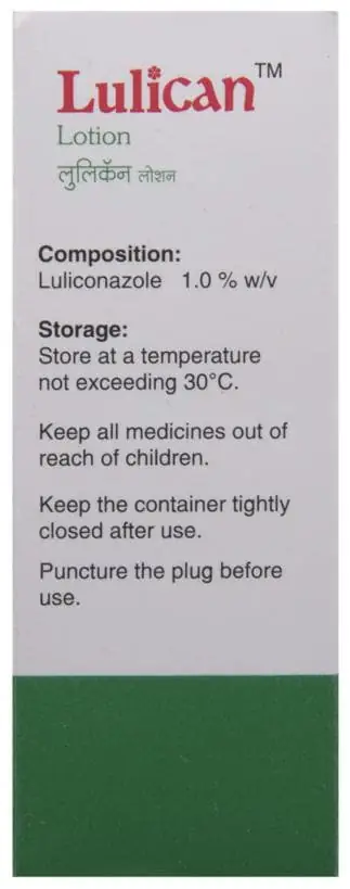 Lulican Lotion thumbnail 2