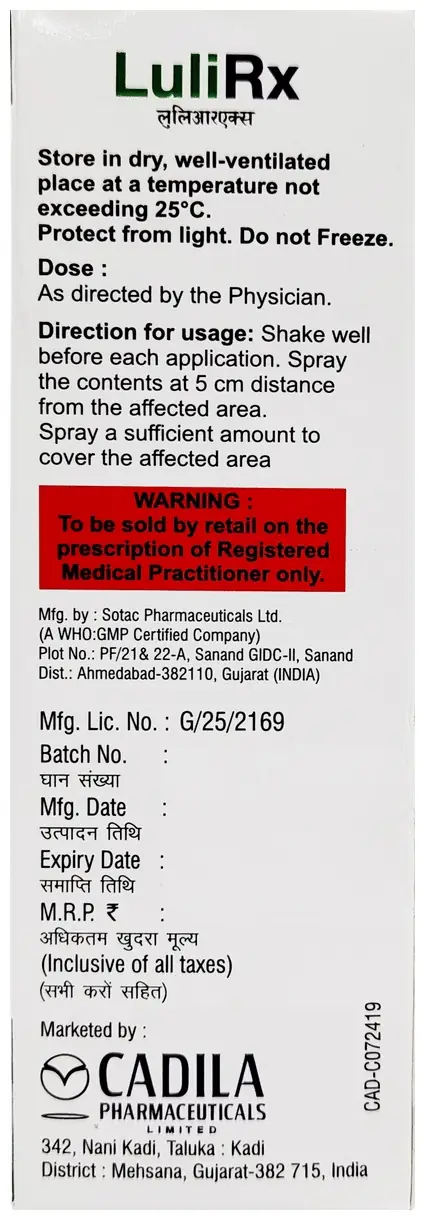 Lulirx Spray thumbnail 5