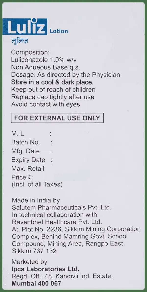 Luliz Lotion thumbnail 2