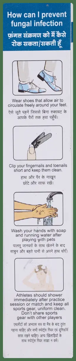 Luliz Lotion thumbnail 4