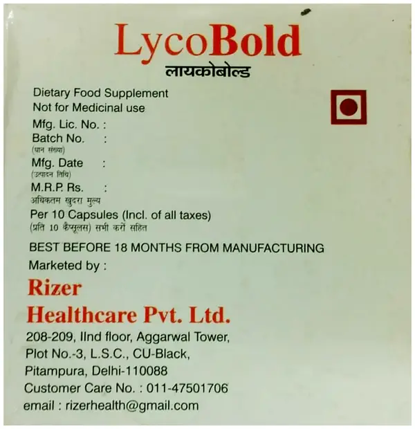 Lycobold Capsule thumbnail 3