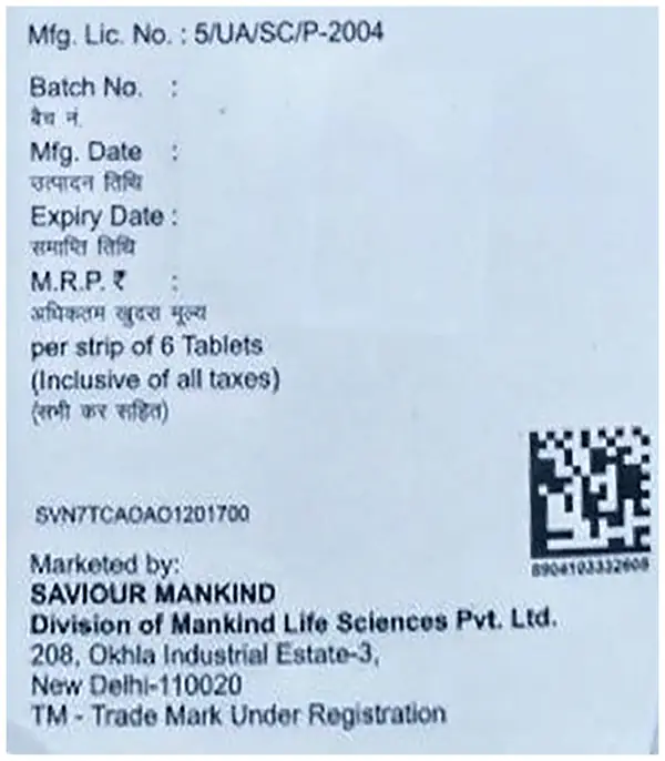 Mahafaro 200mg Tablet thumbnail 2