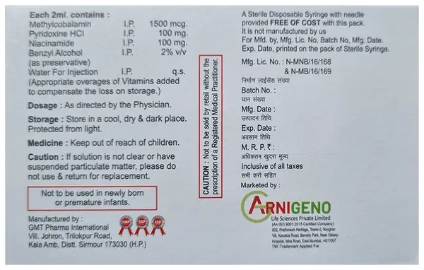 Cimcobal-Plus Injection thumbnail 2