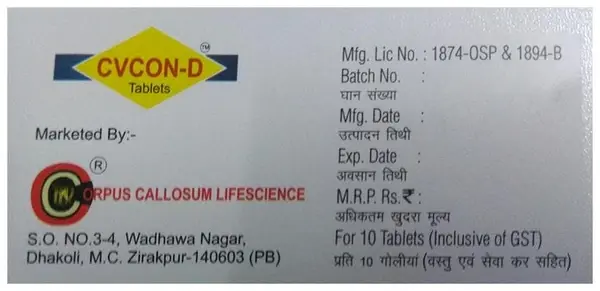 Cvcon-D Tablet thumbnail 3