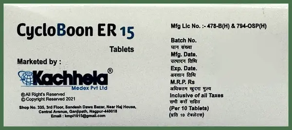 Cycloboon ER 15 Tablet thumbnail 4