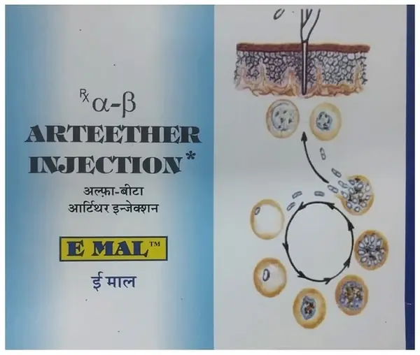 E Mal Injection (2ml Each)