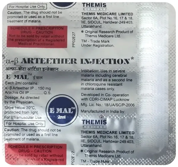 E Mal Injection (2ml Each) thumbnail 4