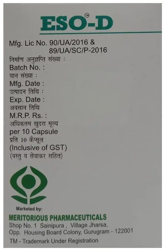 Eso-D Capsule SR thumbnail 3