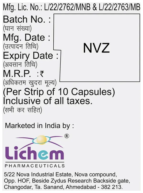 Esometa LSR Capsule thumbnail 3