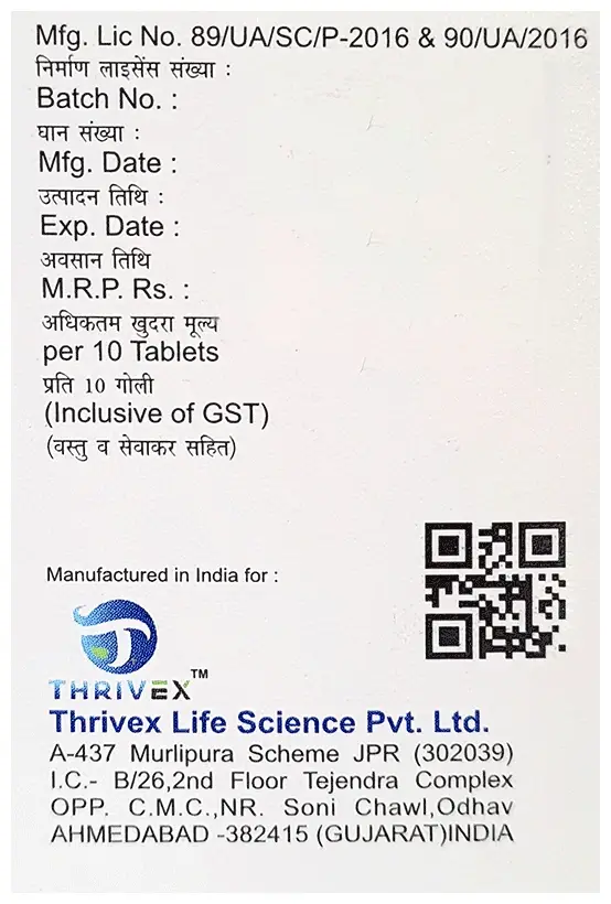 Esomex 40 Tablet thumbnail 3