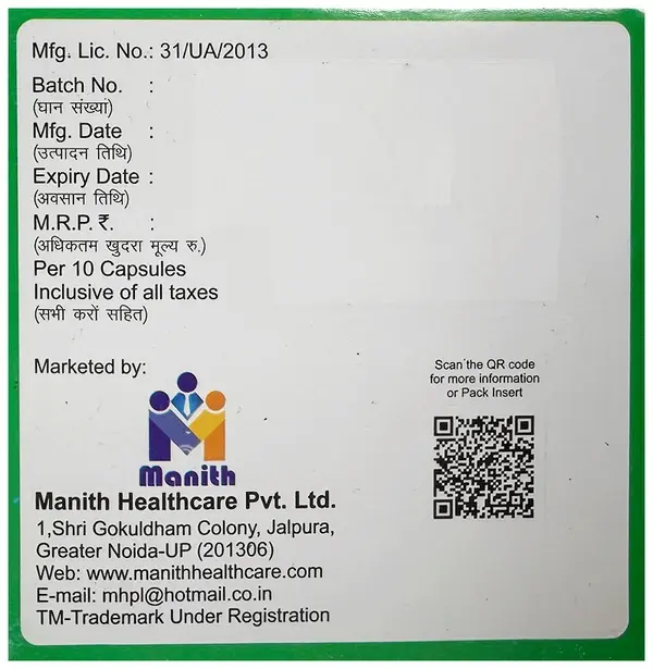 Esp 40 DSR Capsule thumbnail 4