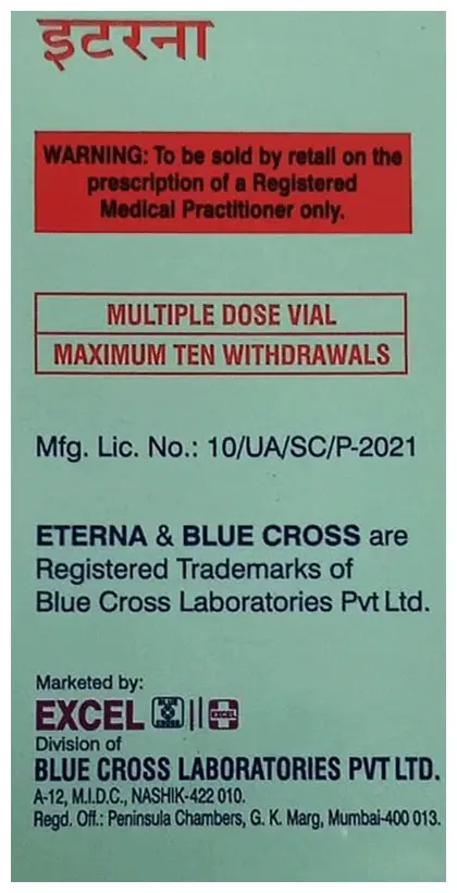 Eterna 2mg/ml Injection thumbnail 3