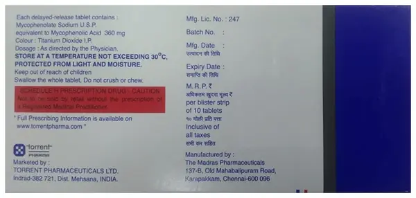 Fibogest H 250mg Injection thumbnail 2