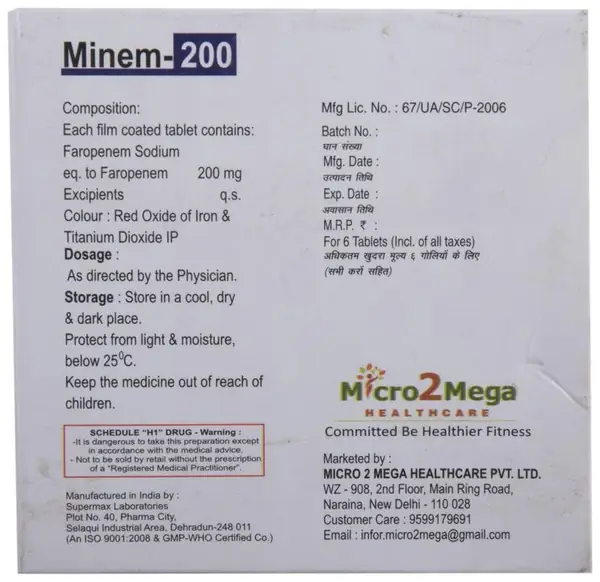 Minem 200 Tablet thumbnail 2