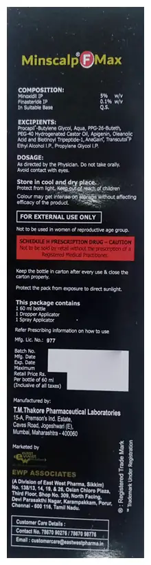 Minscalp F Max Solution thumbnail 2